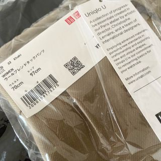 ユニクロ(UNIQLO)の70 カーキ ウールブレンドタックパンツ【送料無料】(カジュアルパンツ)