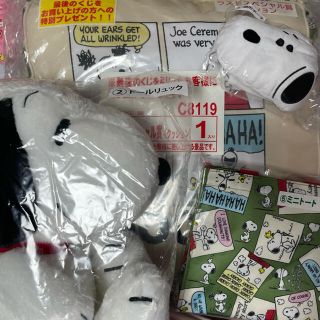 スヌーピー(SNOOPY)のスヌーピー 当たりくじ4種セット(クッション)