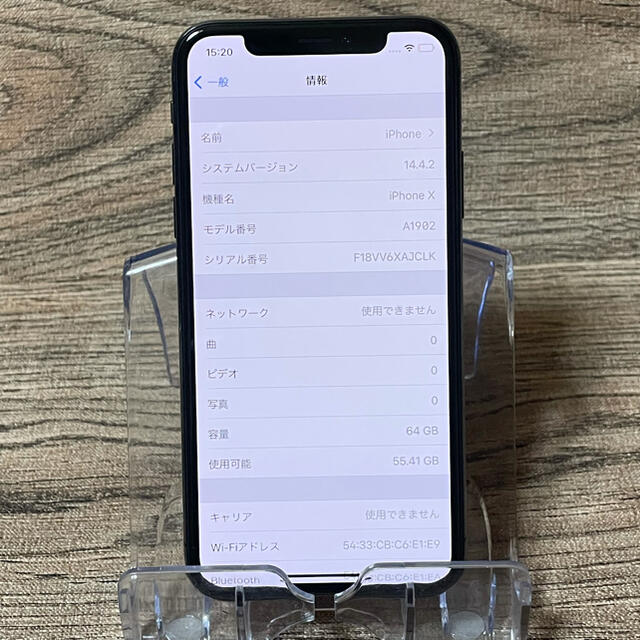 iPhone X グレー 超美品 SIMフリー 送料無料