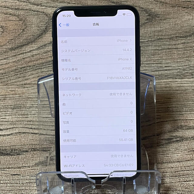 スマホ/家電/カメラiPhone X グレー 超美品 SIMフリー 送料無料