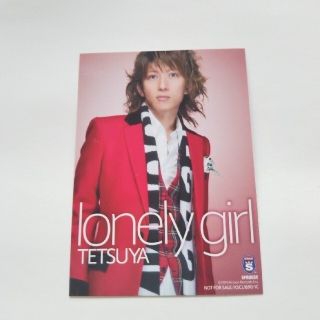 ラルクアンシエル(L'Arc～en～Ciel)の【難あり】TETSUYA  lonely girl トレカ(その他)