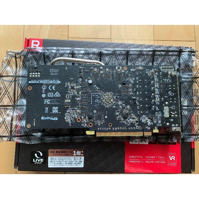 MSI Radeon RX 570 ARMOR 8G スマホ/家電/カメラのPC/タブレット(PCパーツ)の商品写真