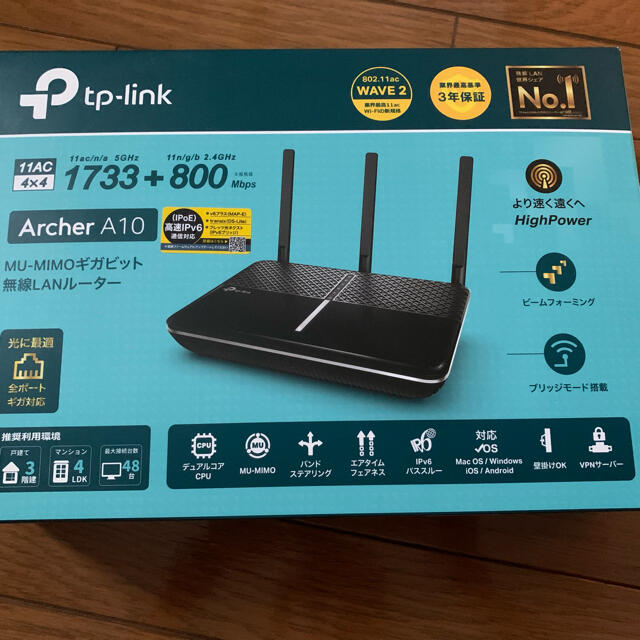 TP-LINK Archer A10 無線LAN ルーター