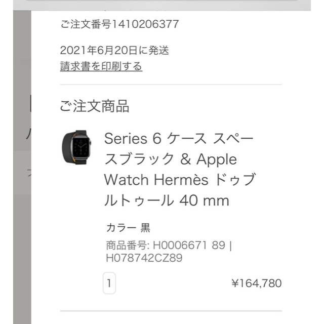きぃ様 専用出品 9日までお取り置き avnc.com.ar