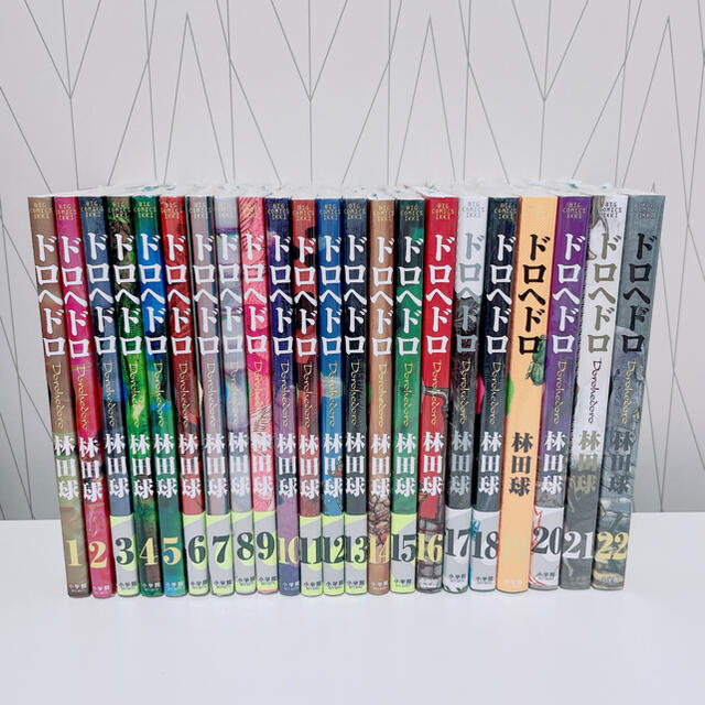 ドロヘドロ 1から19完セット 林田球 全巻セット - 全巻セット ドロヘドロ 1から19完セット 林田球 全巻セット - 全巻セット