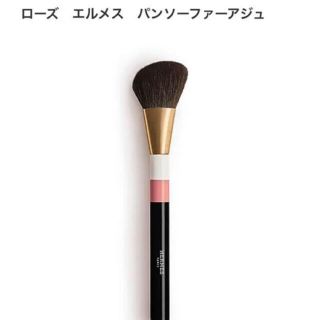エルメス チークブラシの通販 27点 | Hermesを買うならラクマ エルメス チークブラシの通販 27点 | Hermesを買うならラクマ