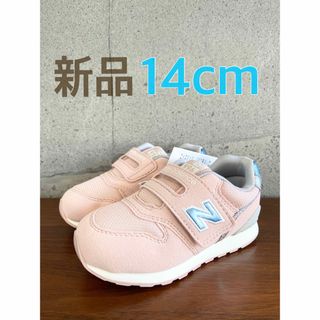 ニューバランス(New Balance)の【新品】16.5センチ ホワイトタイガー　ニューバランス　スニーカー(スニーカー)