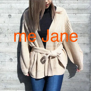 ミージェーン(me Jane)の【新品】me Jane ニット ライトベージュ(ニット/セーター)