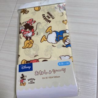 ディズニー(Disney)の新品未開封おねしょシーツ防水シーツ　ディズニーミッキーミニー.17(トレーニングパンツ)