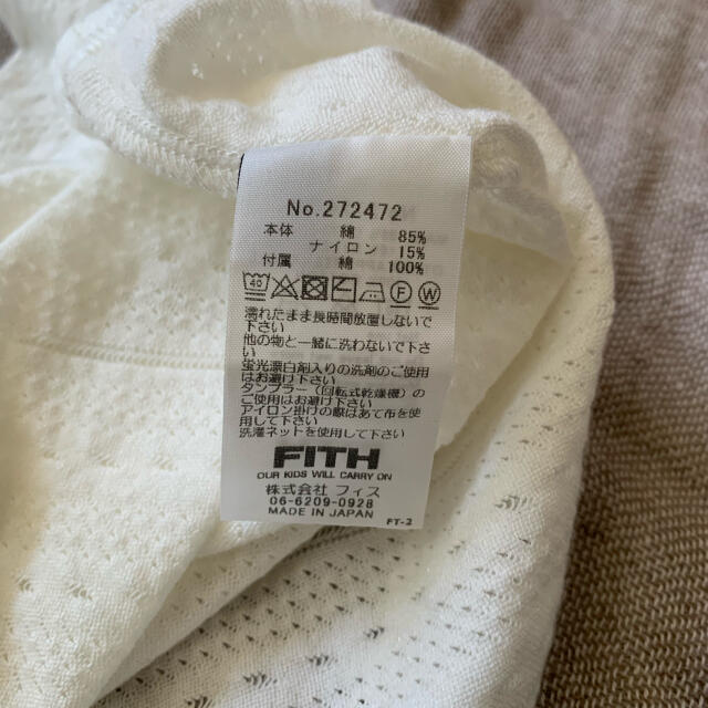 FITH(フィス)のfith ベビーカーディガン 90 試着のみ キッズ/ベビー/マタニティのキッズ服女の子用(90cm~)(カーディガン)の商品写真