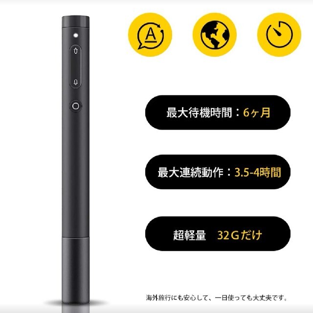 翻訳機 双方向瞬時音声通訳機 オフライン AI  高精度 0.2秒通訳 スマホ/家電/カメラのスマホ/家電/カメラ その他(その他)の商品写真