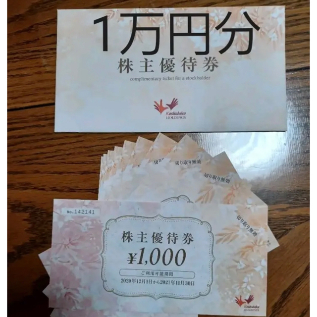 コシダカ 株主優待 1万円 まねきねこ ワンカラ まねきの湯 らんぷ湯 即送