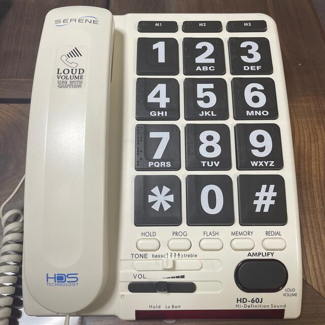 難聴者・高齢者用電話機　ジャンボプラス HD60J