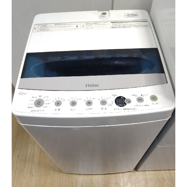 冷蔵庫 洗濯機 ホワイトカラー コンパクトサイズ 無印風デザイン - 冷蔵庫