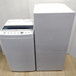 冷蔵庫　洗濯機　ホワイトカラー　コンパクトサイズ　無印風デザイン(冷蔵庫)