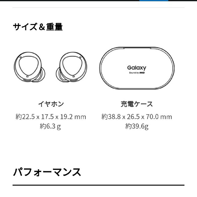 オーディオ機器SAMSUNG Galaxy Buds+ 未開封品