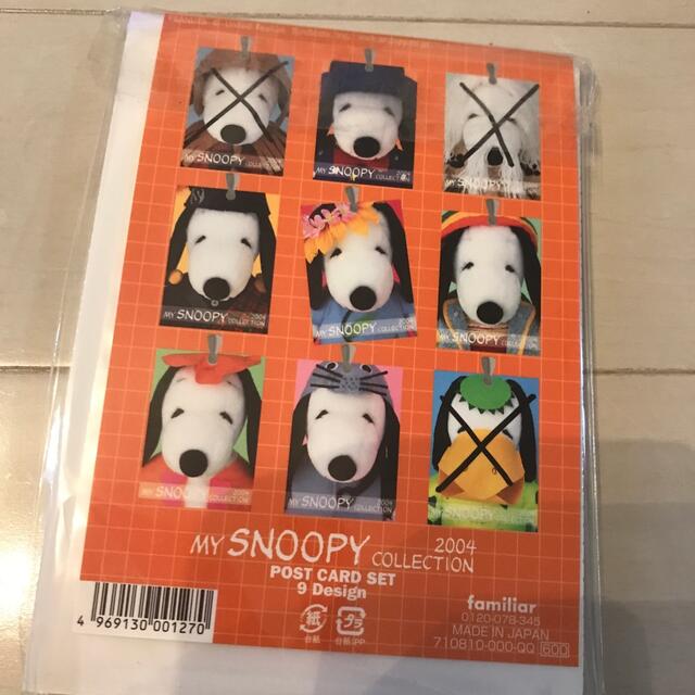 SNOOPY(スヌーピー)のスヌーピー　ポストカード　6枚 エンタメ/ホビーの声優グッズ(写真/ポストカード)の商品写真