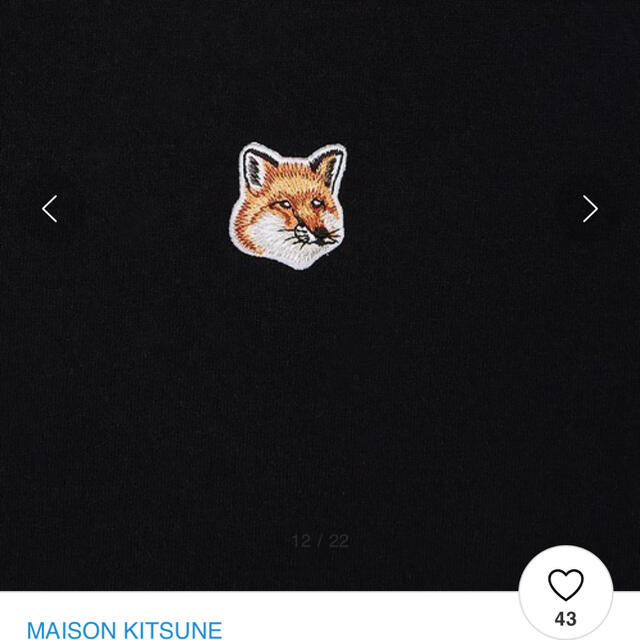 MAISON KITSUNE'(メゾンキツネ)の専用です。 レディースのトップス(Tシャツ(半袖/袖なし))の商品写真