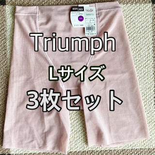 トリンプ(Triumph)のTriumph 同色3枚セット（新品未使用・タグあり）(その他)