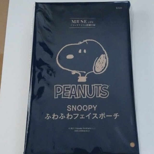 PEANUTS(ピーナッツ)の大人ミューズ4月号付録 PEANUTS スヌーピーフェイスポーチ 未開封未使用 レディースのファッション小物(ポーチ)の商品写真