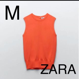 ザラ(ZARA)のZARA ノースリーブニット　オレンジニット(ニット/セーター)