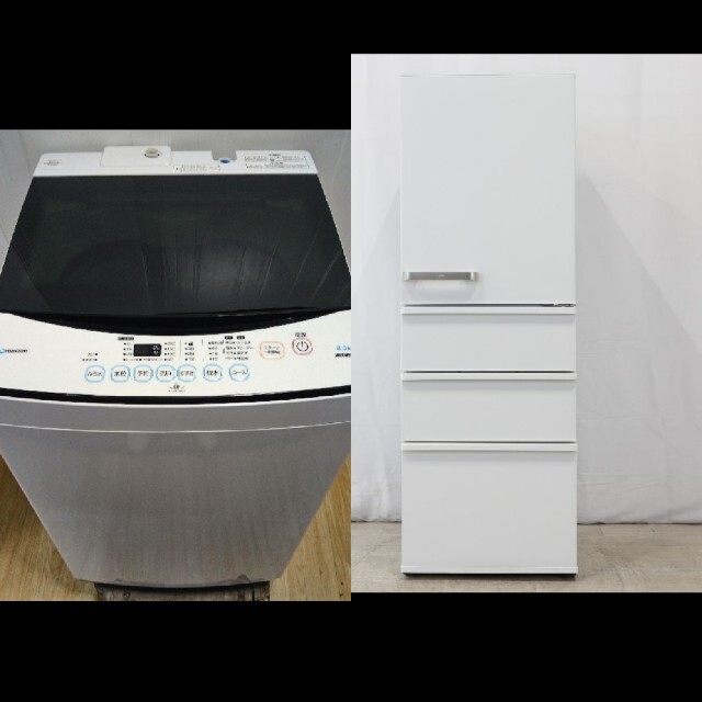 R.O 　洗濯機　冷蔵庫　無印風デザイン　ガラストップ　8キロ　ブラック