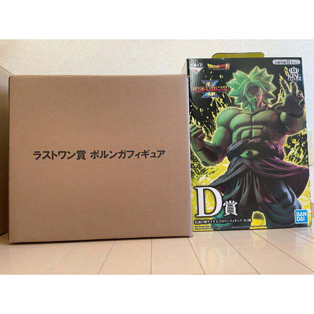 販売買取 ドラゴンボール 一番くじ ポルンガ ブロリー | kotekservice.com