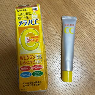 ロートセイヤク(ロート製薬)のメラノCC 薬用 しみ 集中対策 美容液(20ml)(美容液)