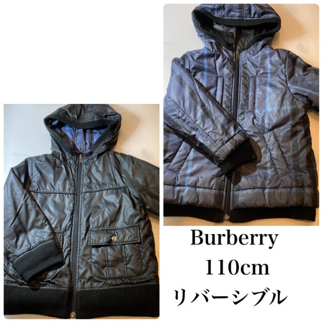 BURBERRY(バーバリー)のバーバリー　コート　ジャケット　110 キッズ/ベビー/マタニティのキッズ服男の子用(90cm~)(コート)の商品写真