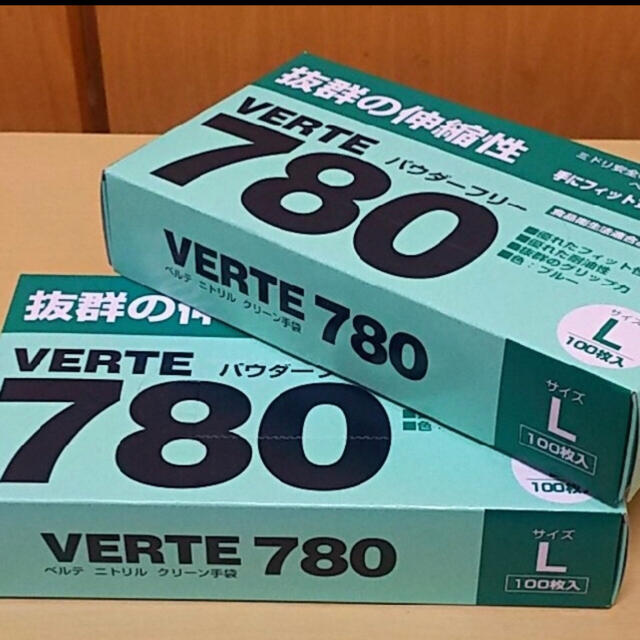 ミドリ安全(ミドリアンゼン)のミドリ安全 ニトリル手袋　Lサイズ200枚 インテリア/住まい/日用品の日用品/生活雑貨/旅行(日用品/生活雑貨)の商品写真