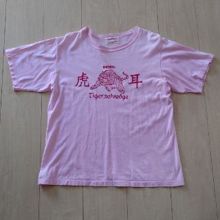 エビス(EVISU)のEVISU エビスTシャツ ピンク(Tシャツ/カットソー(半袖/袖なし))