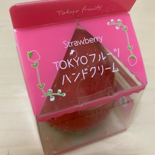 東京フルーツ　ハンドクリーム　イチゴ(ハンドクリーム)