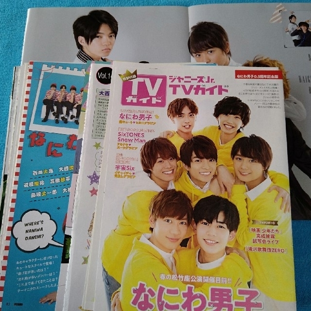 ジャニーズJr.(ジャニーズジュニア)の切り抜き　なにわ男子 関西ジュニア　大量‼️格安‼️ エンタメ/ホビーの雑誌(アート/エンタメ/ホビー)の商品写真