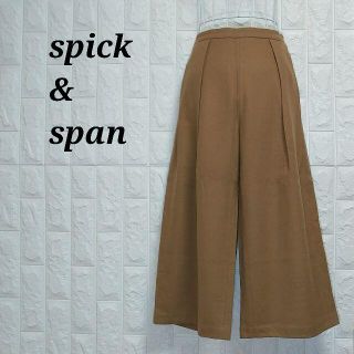 スピックアンドスパン(Spick & Span)のスピック&スパン ワイドパンツ ガウチョ タック 秋冬 40 (その他)