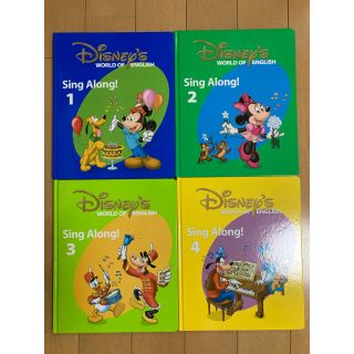 ディズニー(Disney)の【お値下げ】【美品】ワールドファミリー  シングアロングbook(知育玩具)