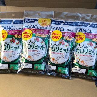 ファンケル(FANCL)のyuyu様専用(ダイエット食品)