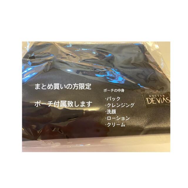 本物保証人気SALE ドクターデヴィアス - DRデヴィアスプラチナレア