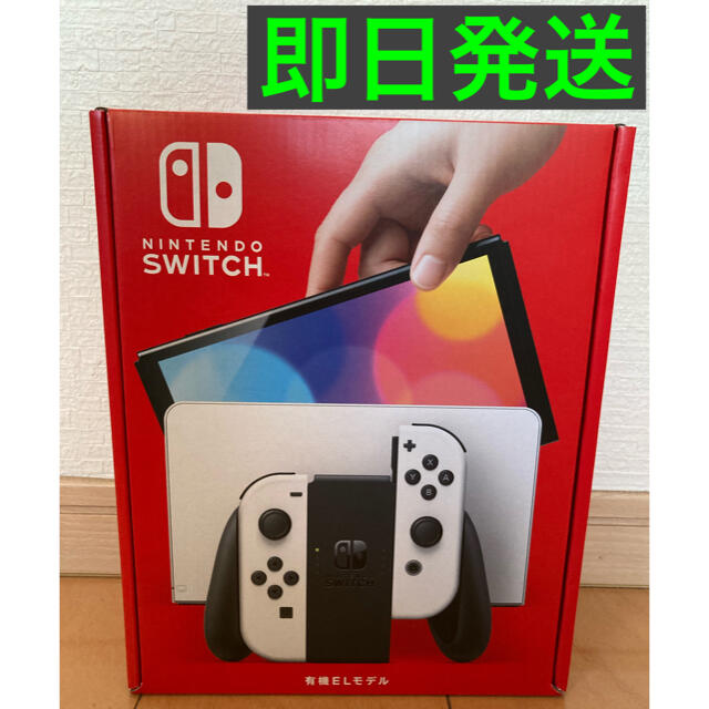 Nintendo Switch 有機ELモデル ホワイト