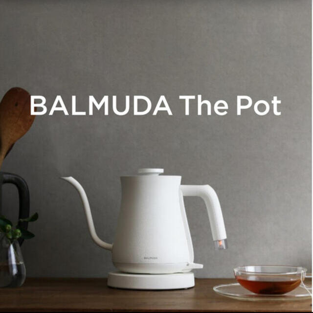 新品未開封】バルミューダ BULMUDA The Pot White ホワイト-