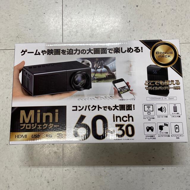 新品未使用グリーンハウス Mini プロジェクター GH-PJTBB-BK スマホ/家電/カメラのテレビ/映像機器(プロジェクター)の商品写真