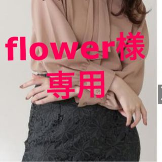 エヌナチュラルビューティーベーシック(N.Natural beauty basic)のflower様専用(シャツ/ブラウス(長袖/七分))