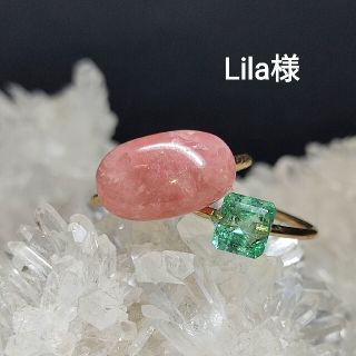 Lila様(リング)