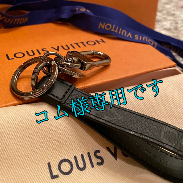 専用出品です。LV ルイヴィトン M61950 ポルトクレ・ドラゴンヌ ...