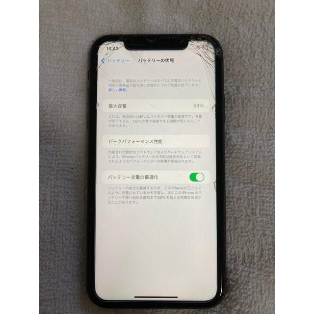 ニコニコ2770さま専用］iPhone11 64GB SIMフリー ジャンク 保障できる