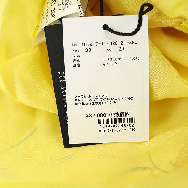 アナイ フラワープリントプリーツロングスカート 花柄 ウエストゴム 38 黄色 3