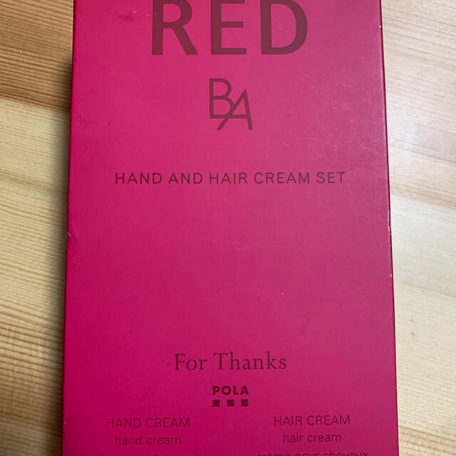 POLA(ポーラ)の新品　ポーラ　POLA RED ハンドクリーム&ヘアクリーム　セット　 コスメ/美容のボディケア(ハンドクリーム)の商品写真