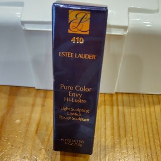 エスティローダー(Estee Lauder)のお値下げ！エスティローダー ピュアカラー リップスティック410(口紅)