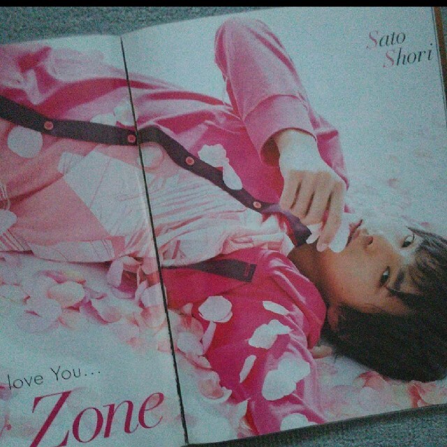 Sexy Zone(セクシー ゾーン)の佐藤勝利 セクゾ SexyZone anan Myojo ポポロ 切り抜き エンタメ/ホビーの雑誌(アート/エンタメ/ホビー)の商品写真