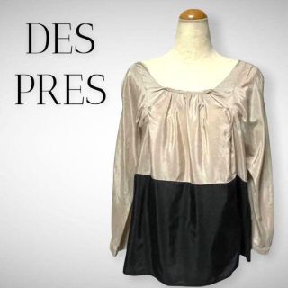 デプレ(DES PRES)の超美品!!★DES PRESz★バイカラー 袖や襟のシャギーが素敵！★カットソー(シャツ/ブラウス(長袖/七分))