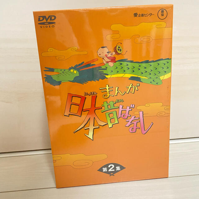 まんが日本昔ばなし　DVD-BOX　第2集 DVD